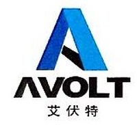 苏州艾伏特 专业驱动，技术咨询的领航者