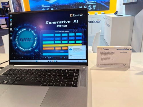 亿道信息携多款最新科技产品亮相CES，引领技术创新浪潮