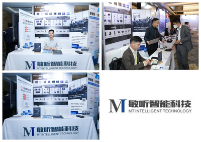 数字金融新航标 第五届InvestDigital峰会圆满落幕，技术驱动证券与资管新未来